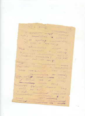 Билль Александра Феликсовна. Лот из трех эскизов обложки и 12 буквиц к книге М. Горького «Сказки об Италии»